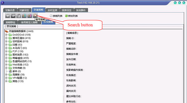 Documentation of Finding Elements Using CVE Names