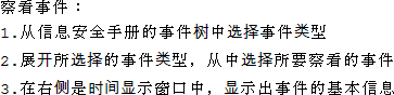 Documentation of Finding CVE Names Using Elements