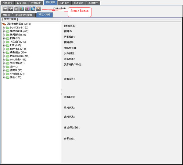 Finding Elements Using CVE Names