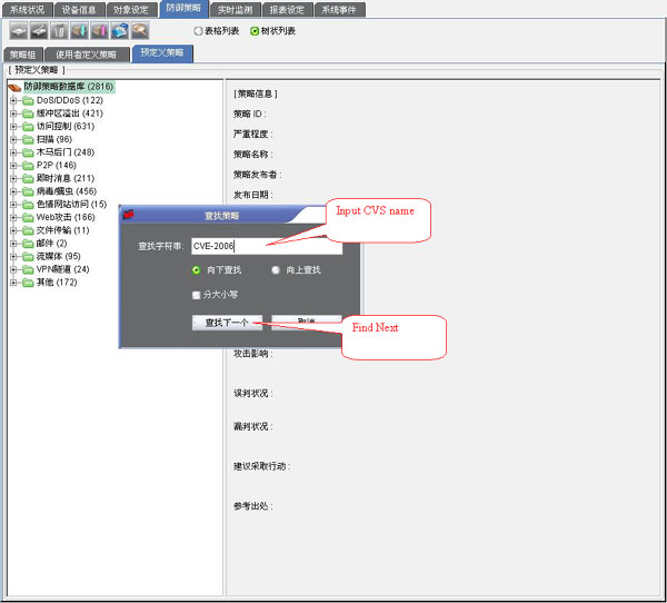 Finding Elements Using CVE Names
