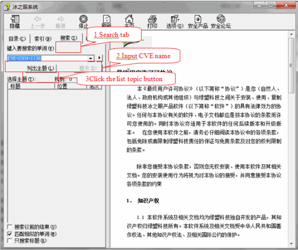 Documentation of Finding Elements Using CVE Names