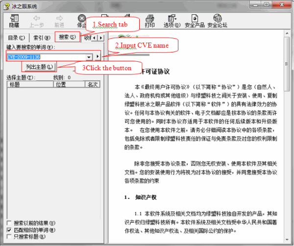 Documentation of Finding CVE Names Using Elements