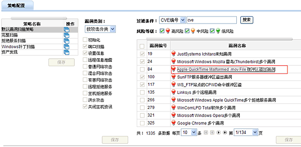 Documentation of Finding CVE Names Using Elements