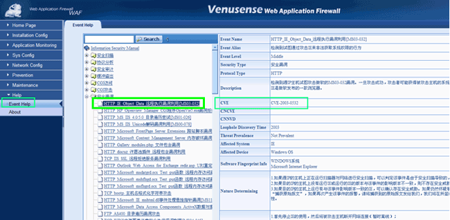 Service Coverage Determination Using CVE Names