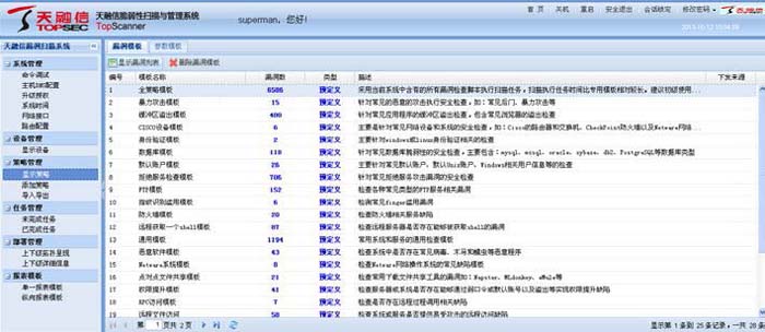 CVE and Compatibility Documentation