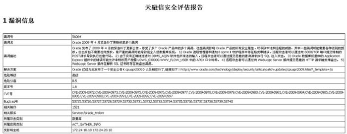CVE and Compatibility Documentation