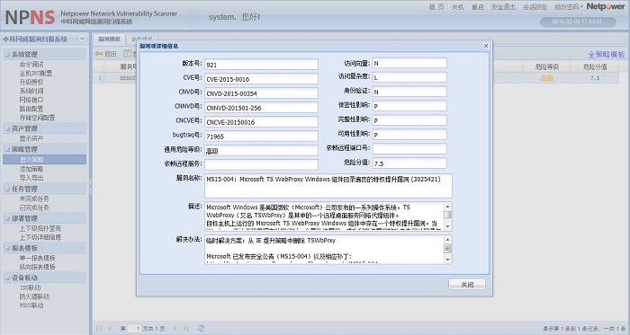 CVE and Compatibility Documentation