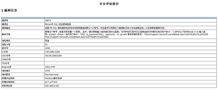 CVE and Compatibility Documentation