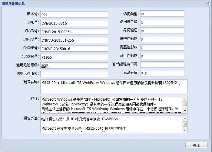 CVE and Compatibility Documentation