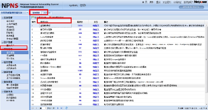 CVE and Compatibility Documentation