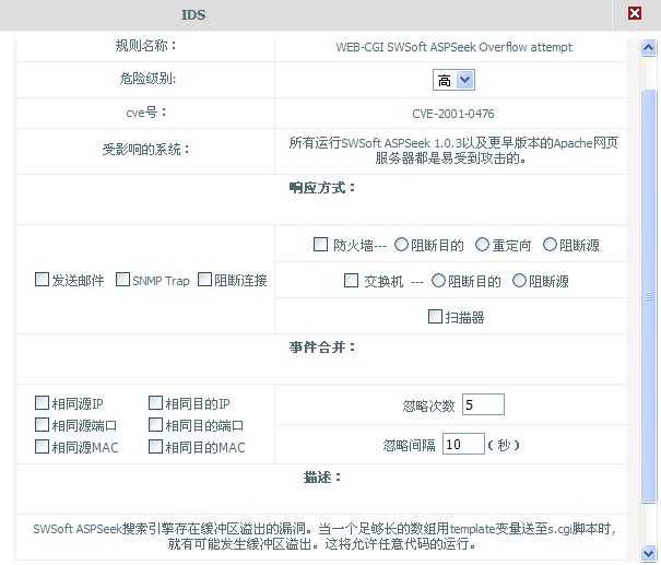 CVE and Compatibility Documentation