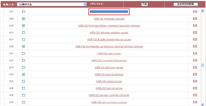 CVE and Compatibility Documentation