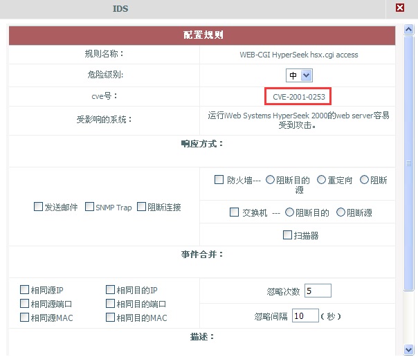 CVE and Compatibility Documentation