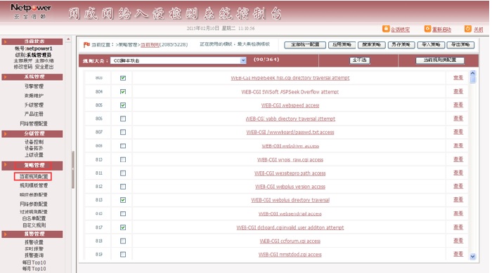 CVE and Compatibility Documentation