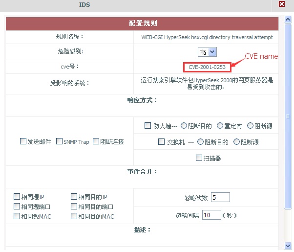 CVE and Compatibility Documentation
