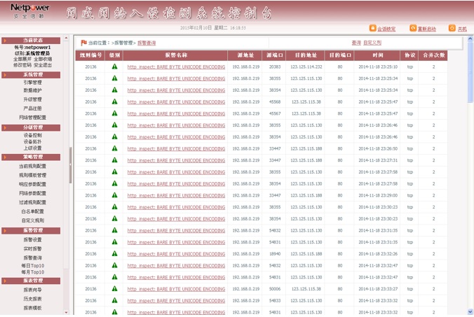 CVE and Compatibility Documentation