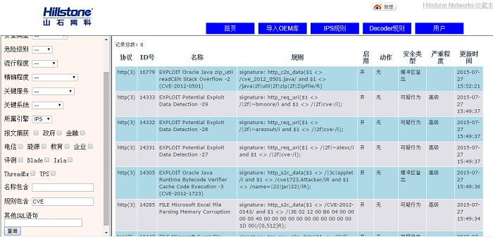 CVE and Compatibility Documentation