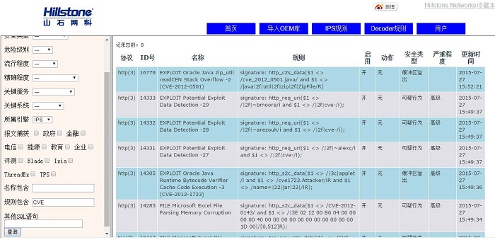 CVE and Compatibility Documentation