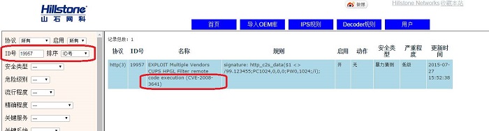 CVE and Compatibility Documentation