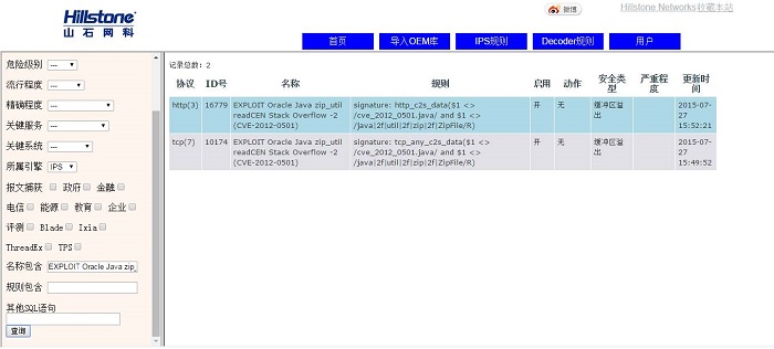 CVE and Compatibility Documentation